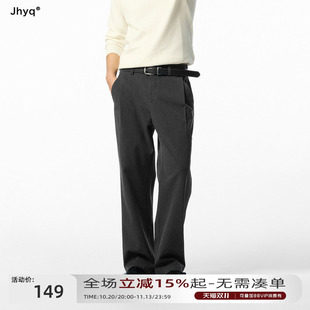 JHYQ2026秋冬宽松休闲西裤男直筒百搭合身黑色抗皱西装裤通勤长裤