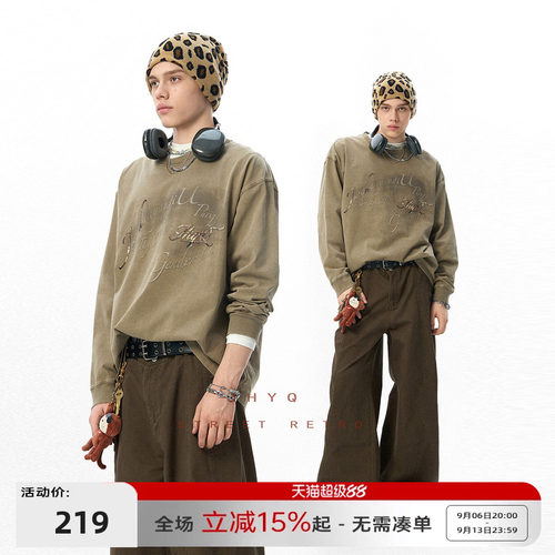 【水洗系列】320g重磅印花长袖