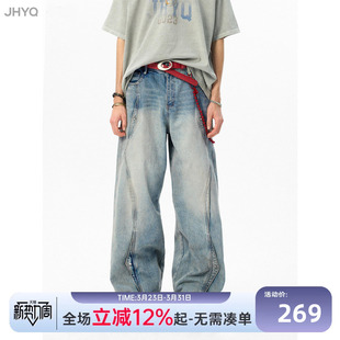 男潮牌直筒长裤 牛仔裤 cleanfit休闲解构铆钉工装 JHYQ净化眼球美式