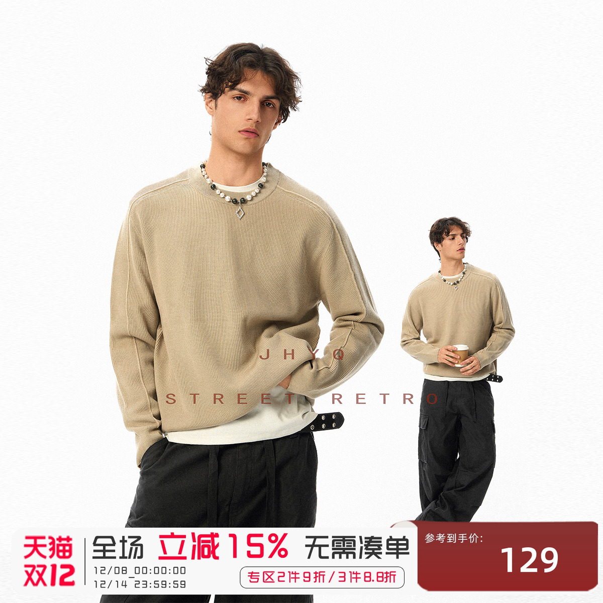 JHYQ秋冬美式圆领打底衫针织衫男宽松慵懒风套头毛衣外套上衣女