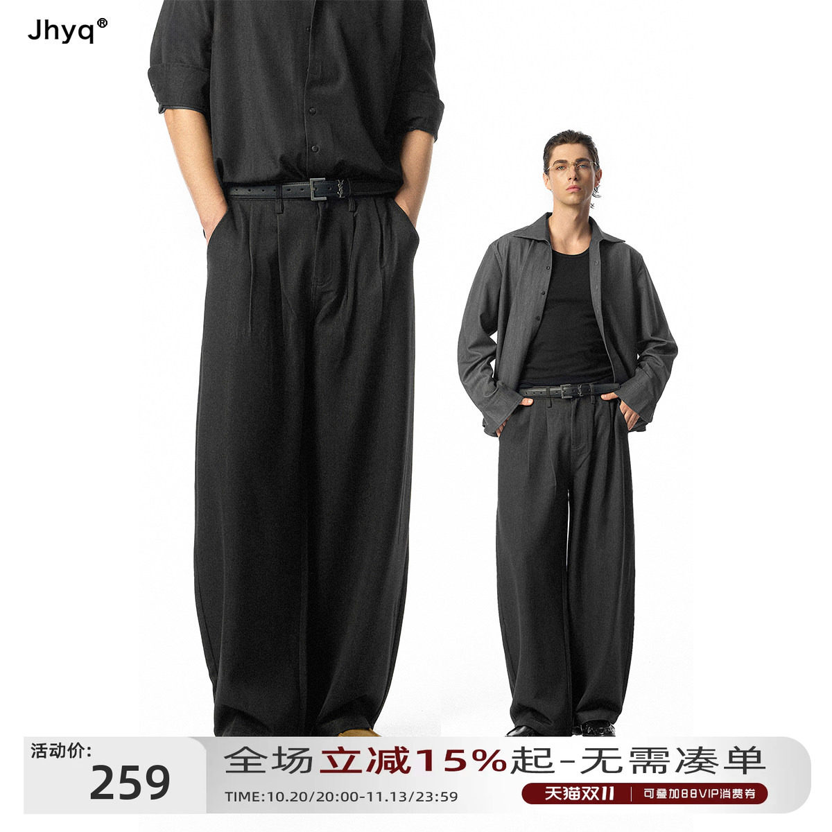 JHYQ黑色垂坠阔腿男西裤通勤