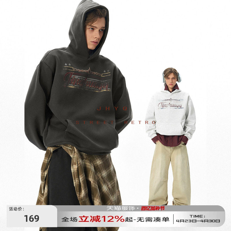 JHYQ净化眼球美式字母400G荆棘印花连帽衫春秋卫衣男情侣宽松上衣