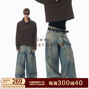 JHYQ美式休闲做旧脏撞色染破洞宽松直筒牛仔裤男高街潮牌百搭长裤