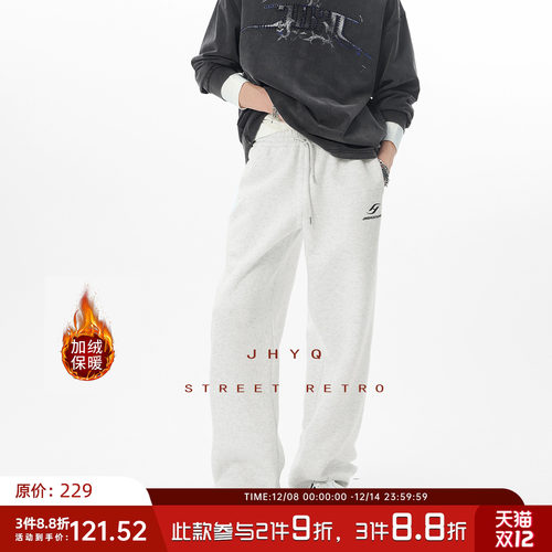 JHYQ重磅400G加绒厚卫裤男休闲裤