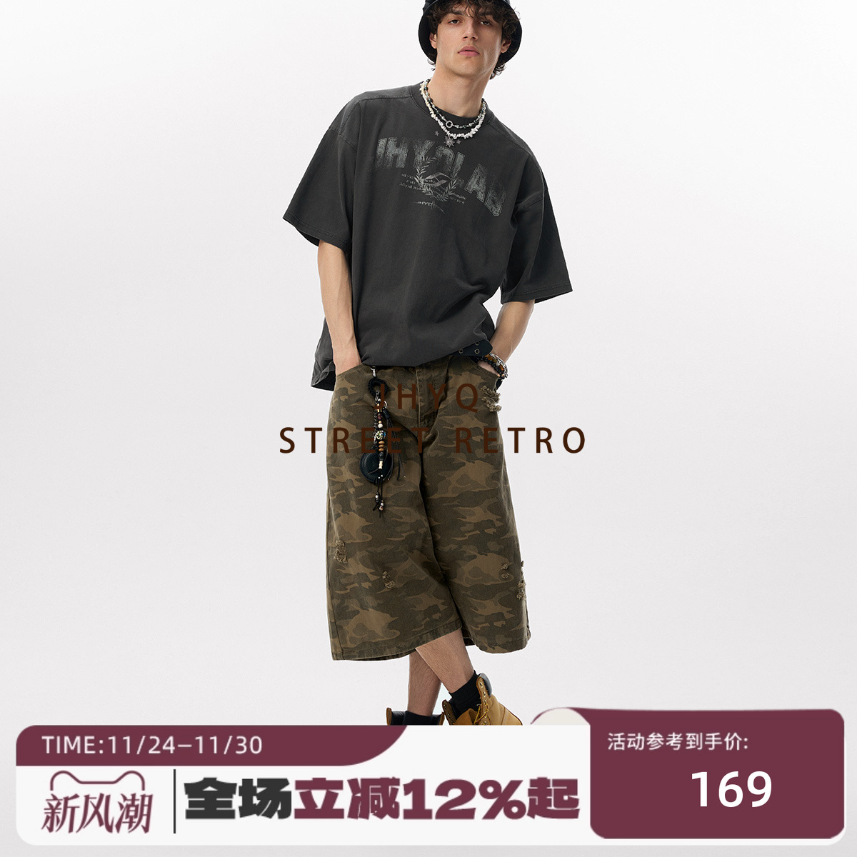 搭配神器JHYQ中裤美式短裤