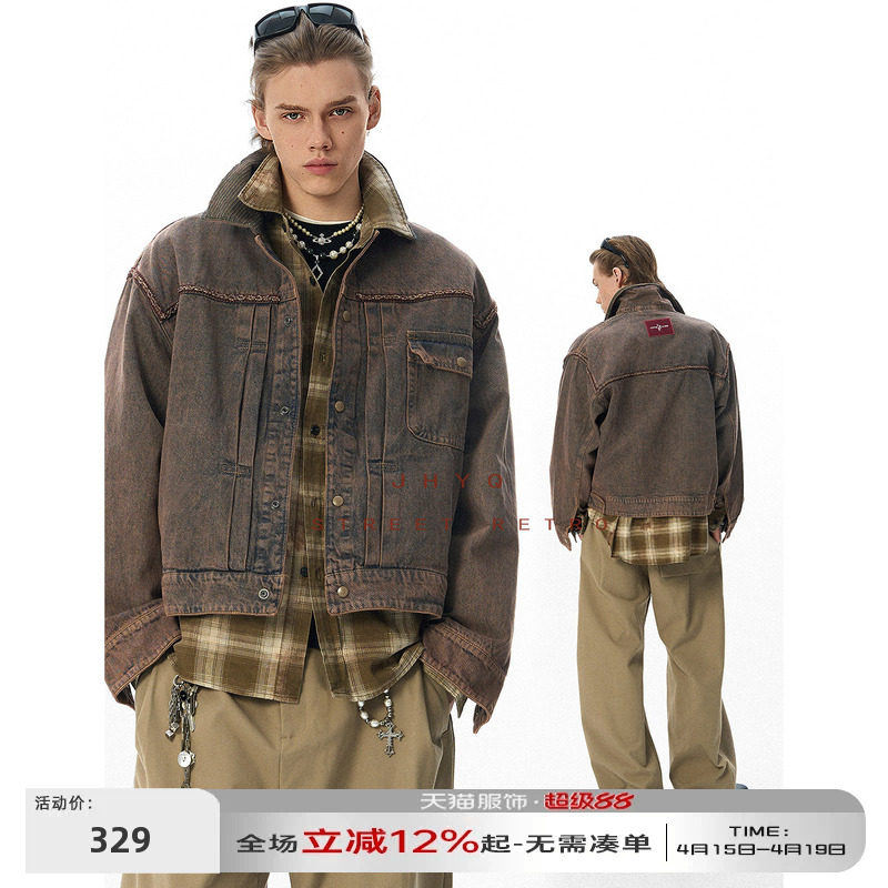 JHYQ净化眼球美式复古水洗做旧拼接编绳牛仔外套男时尚休闲夹克