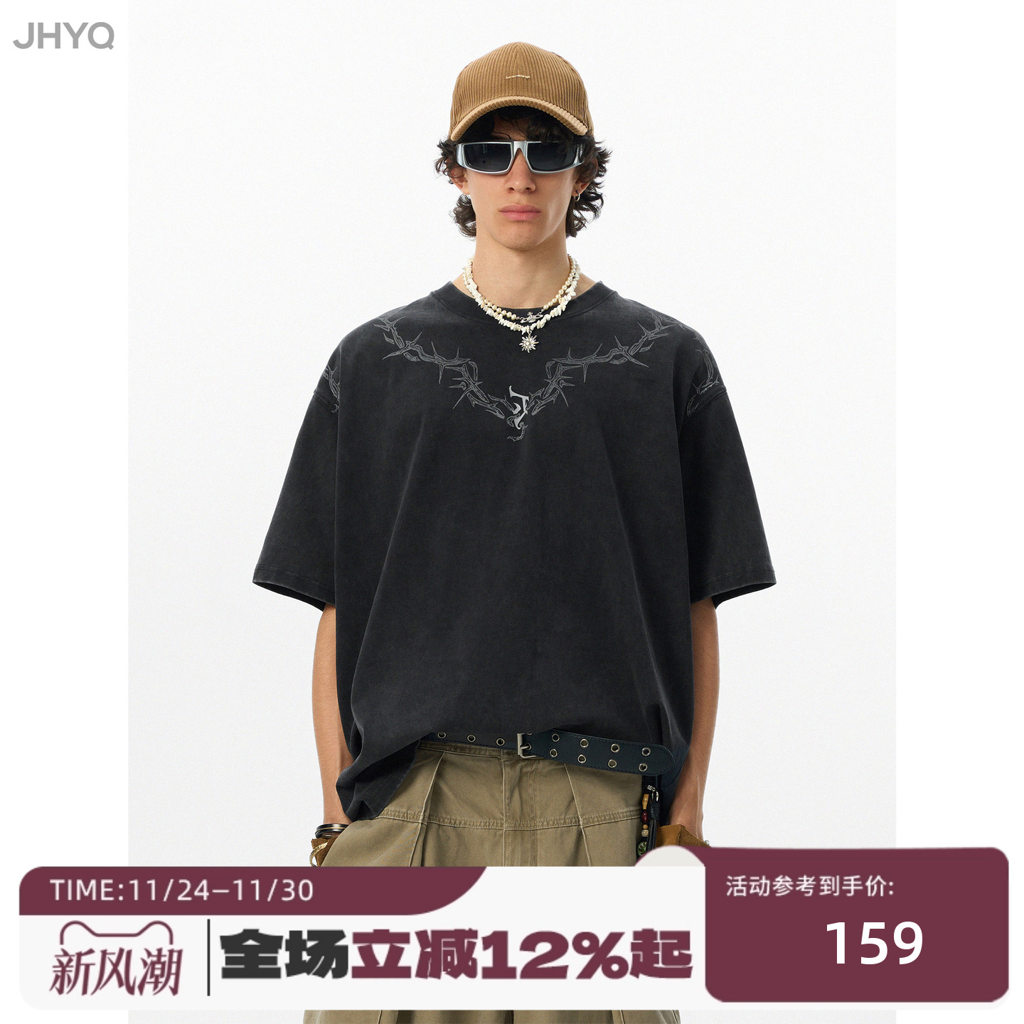 【邓为同款】水洗短袖T恤男女款