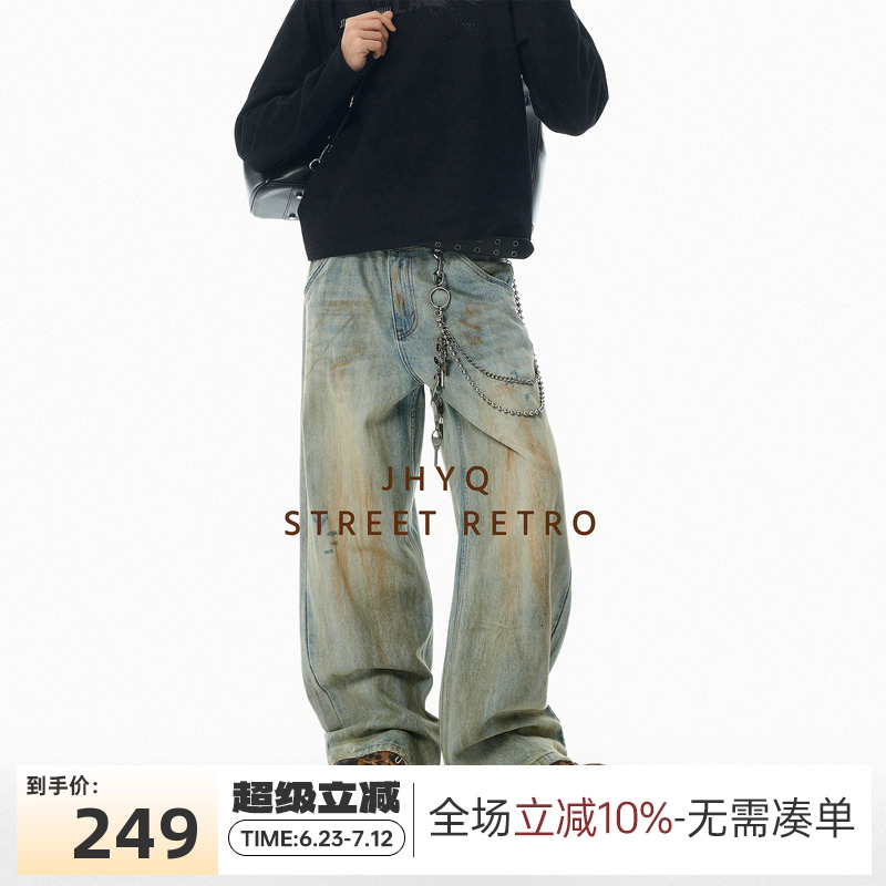 JHYQ复古脏染水洗做旧磨破洞牛仔裤男宽松宽松直筒阔腿休闲直筒裤