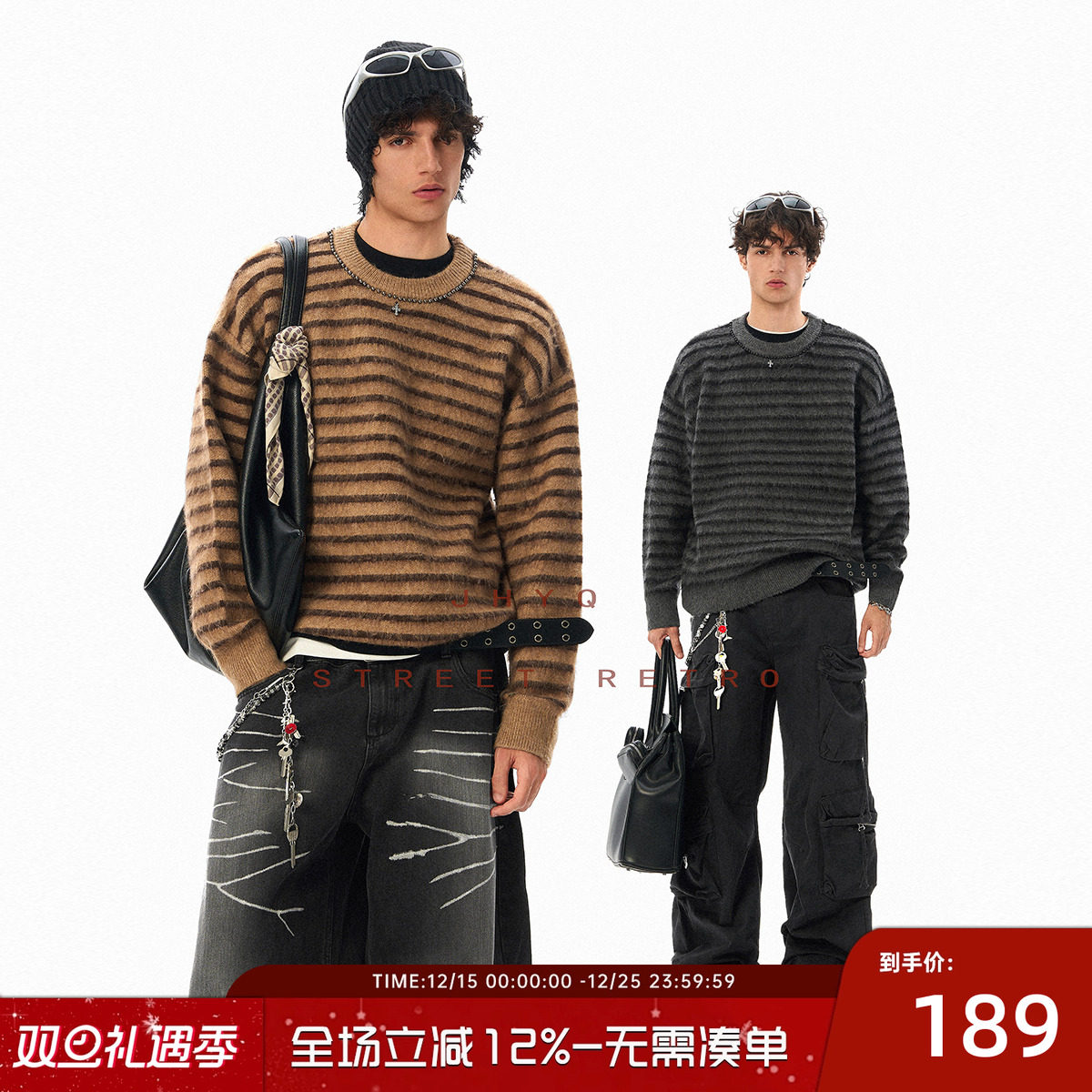 JHYQ净化眼球秋冬美式休闲条纹钉珠圆领毛衣衫男宽松休闲针织外套