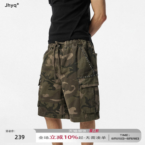 JHYQ美式工装迷彩铆钉五分短裤