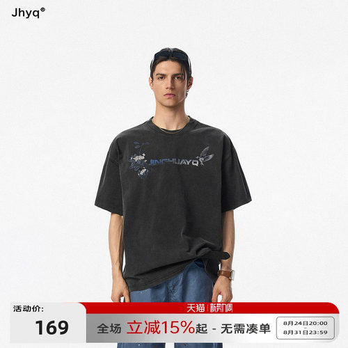 JHYQ复古做旧280g棉花鸟T恤男