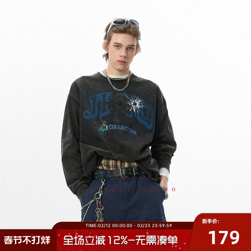 法斗犬丨JHYQ美式水洗重磅320G长袖T恤男情侣印花圆领休闲卫衣衫