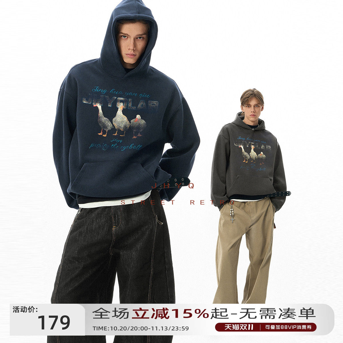 2026好运鸭丨JHYQ春秋420G印花连帽卫衣男女宽松休闲情侣套头帽衫