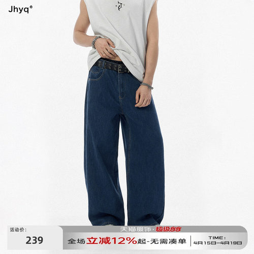 JHYQ美式复古水洗阔腿深蓝牛仔裤男女宽松拖地长裤街头休闲ins风