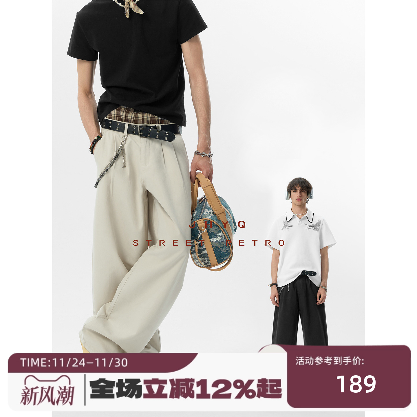 JHYQ净化眼球莱赛尔天丝休闲裤男夏季薄款垂感宽松直筒西装裤长裤