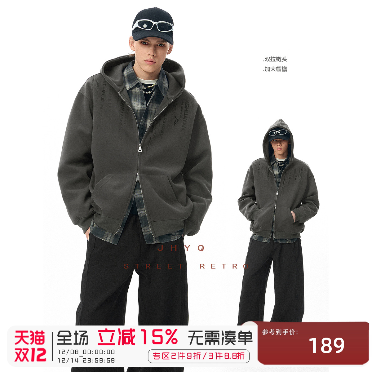 JHYQ净化眼球竖纹代码连帽开衫卫衣男宽松leanfit潮牌休闲外套