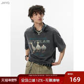 JHYQ净化眼球美式 2026好运鸭 水洗做旧圆领t恤男宽松印花短袖