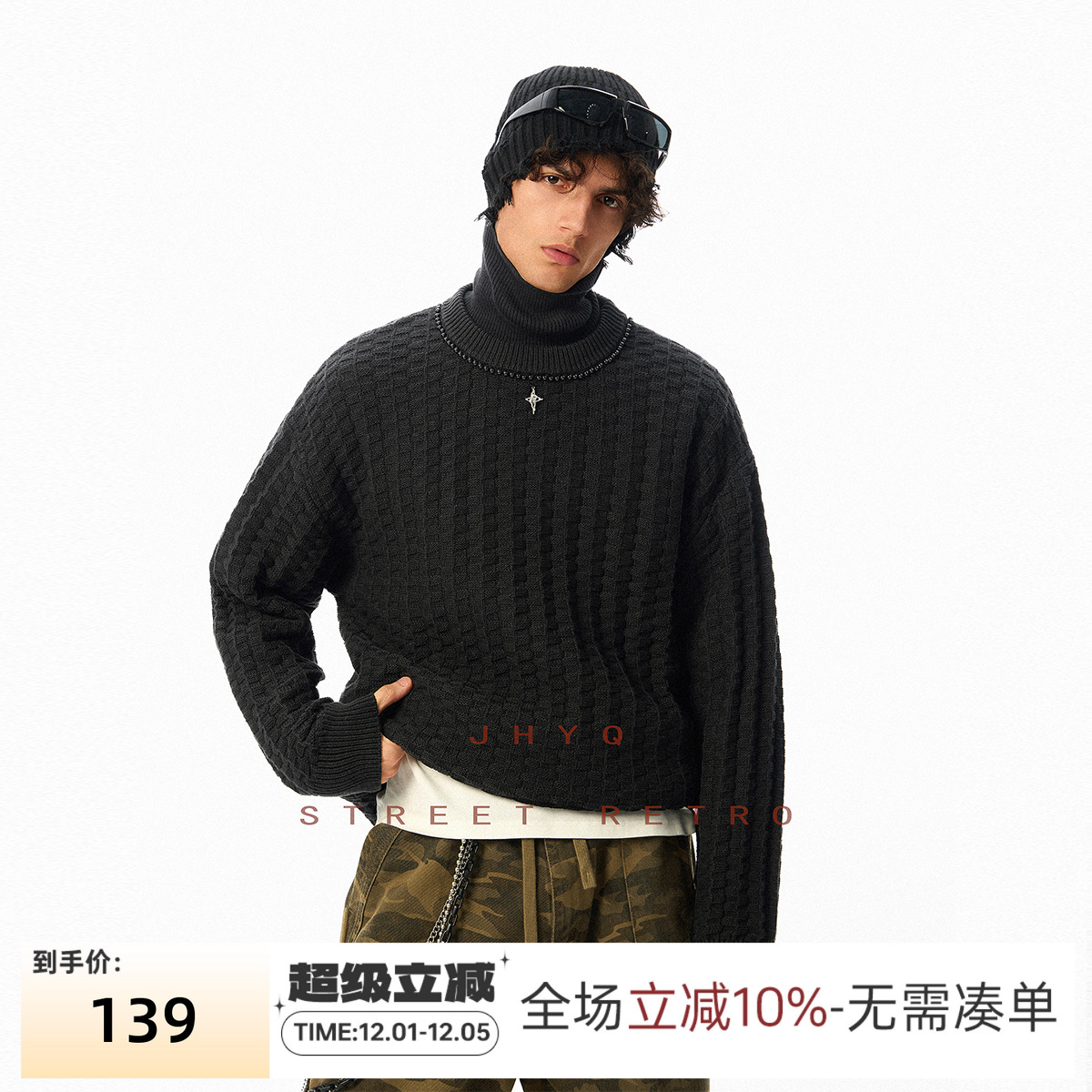 JHYQ秋冬重磅纹理感串珠设计毛衣男美式宽松休闲潮牌保暖上衣