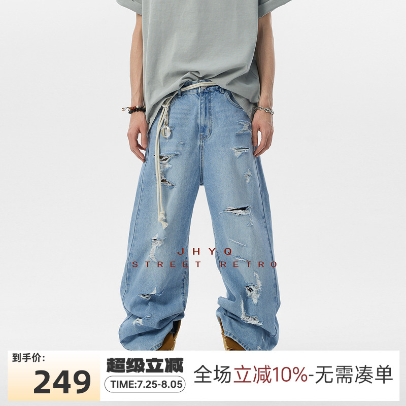 JHYQ美式復(fù)古水洗做舊破洞牛仔褲男潮牌寬松直筒闊腿褲休閑長(zhǎng)褲子