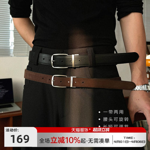 可旋转带头JHYQ合金皮腰带