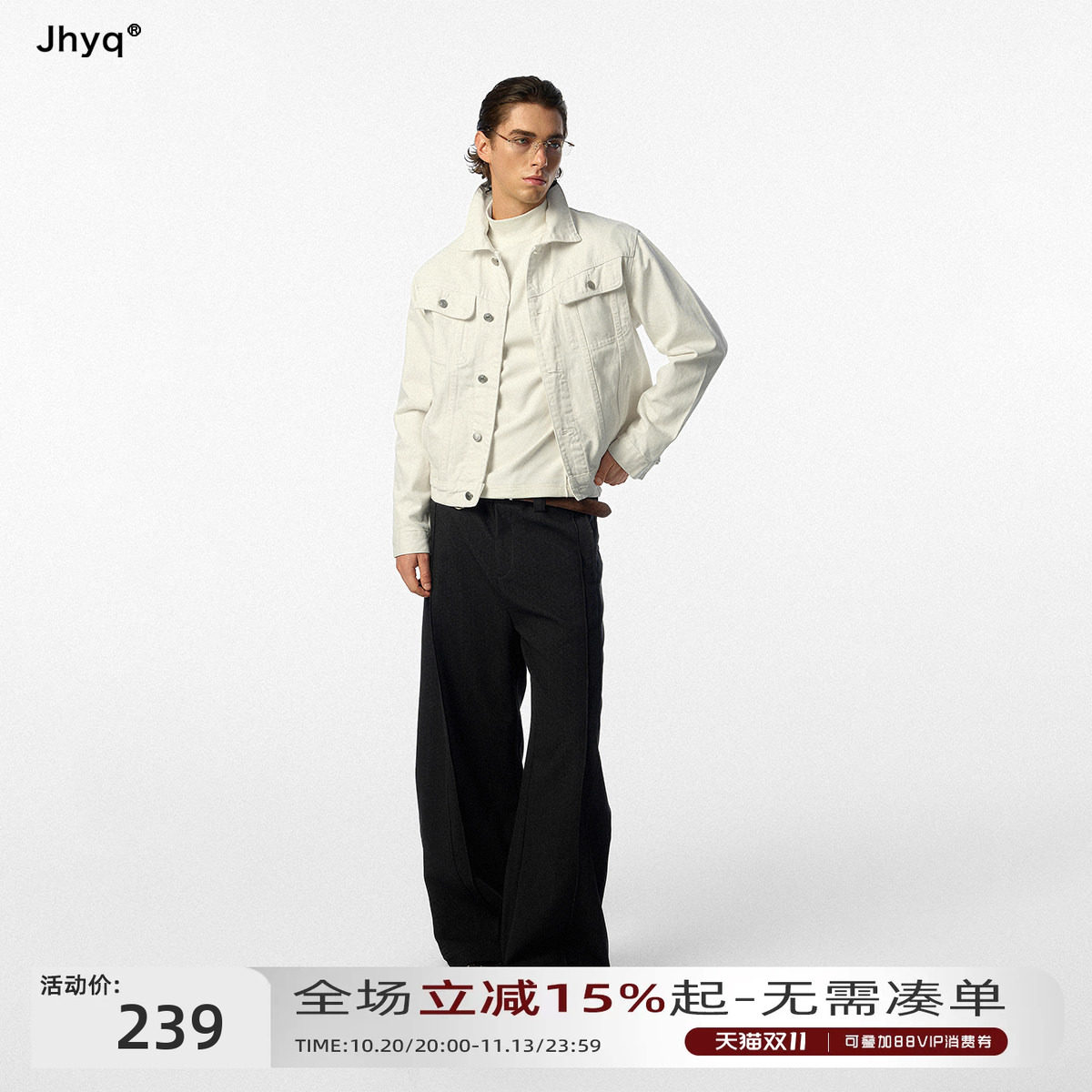 JHYQ白色短款牛仔夹克男春秋