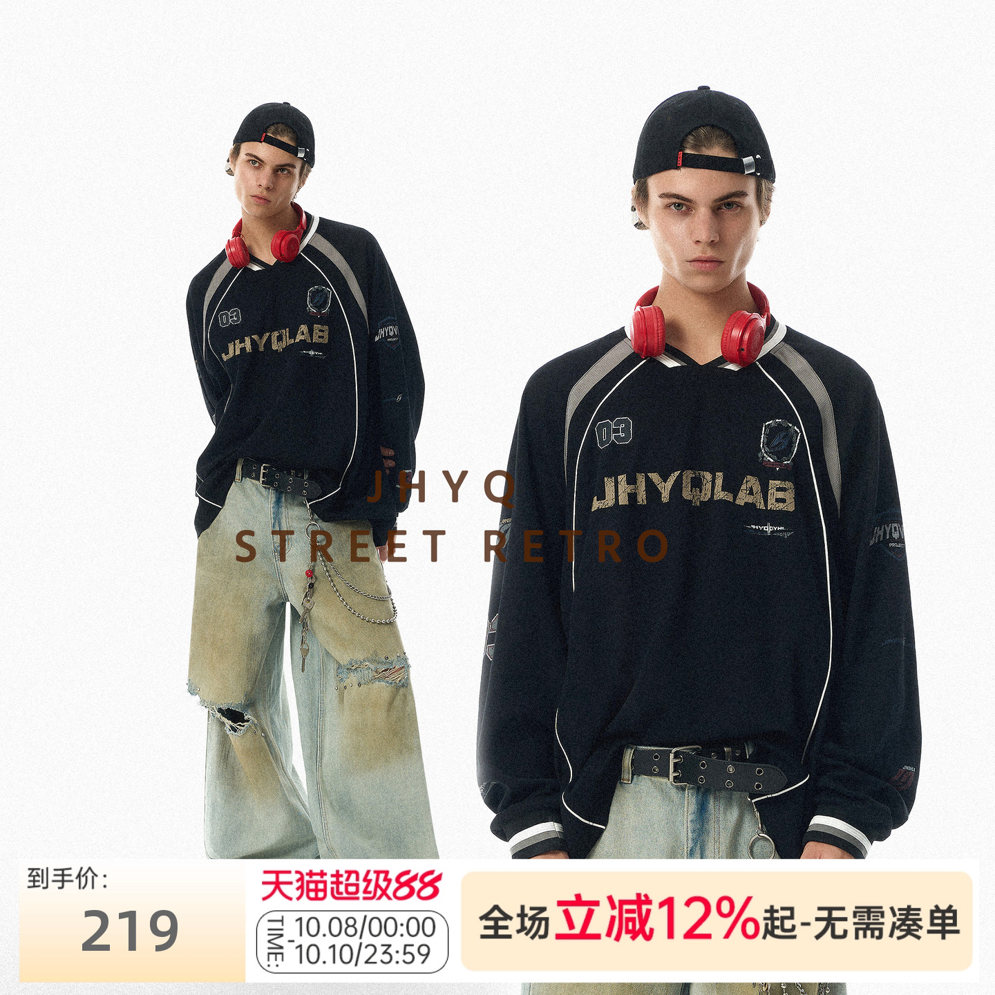 JHYQ美式运动复古街头V领长袖嘻哈宽松插肩T恤男宽松休闲棒球衣服
