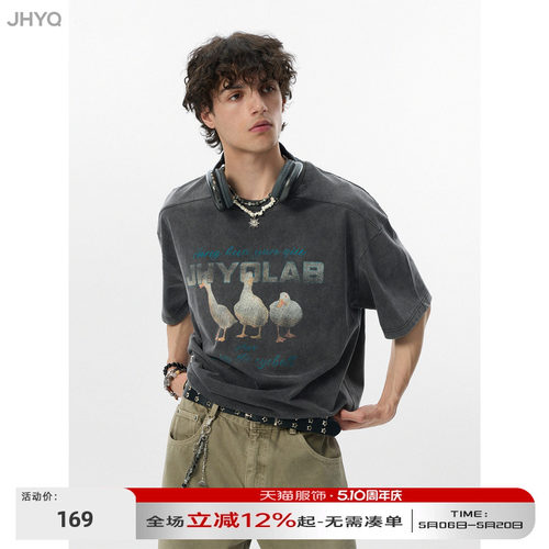 JHY好运鸭印花水洗情侣短袖T恤
