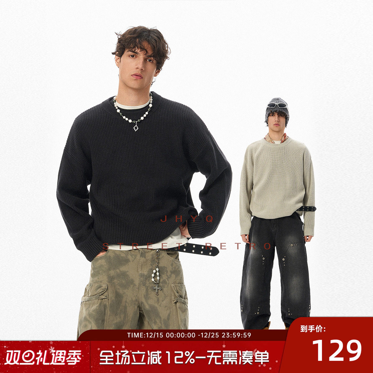 JHYQ净化眼球美式秋冬复古圆领重磅针织衫男毛衣打底衫宽松外套