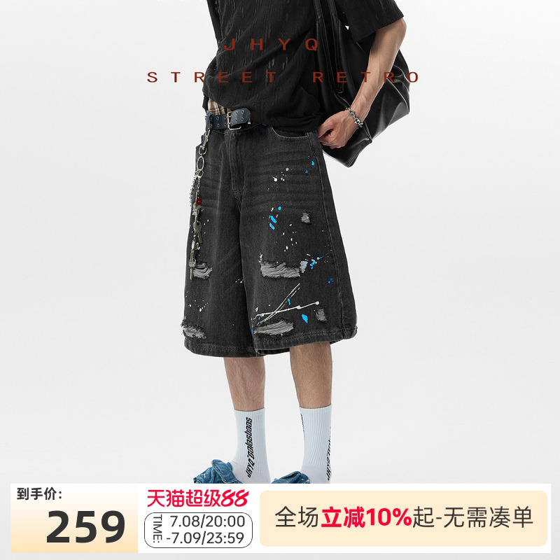 JHYQ美式复古重磅泼墨破洞牛仔短裤男夏季新款宽松休闲潮牌五分裤