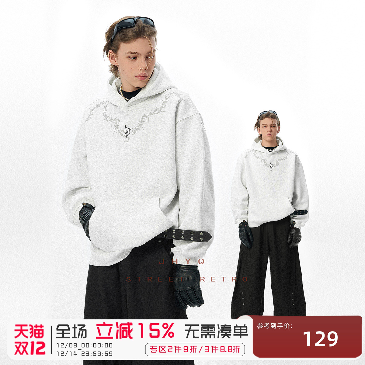 经典款logo荆棘400G重磅卫衣