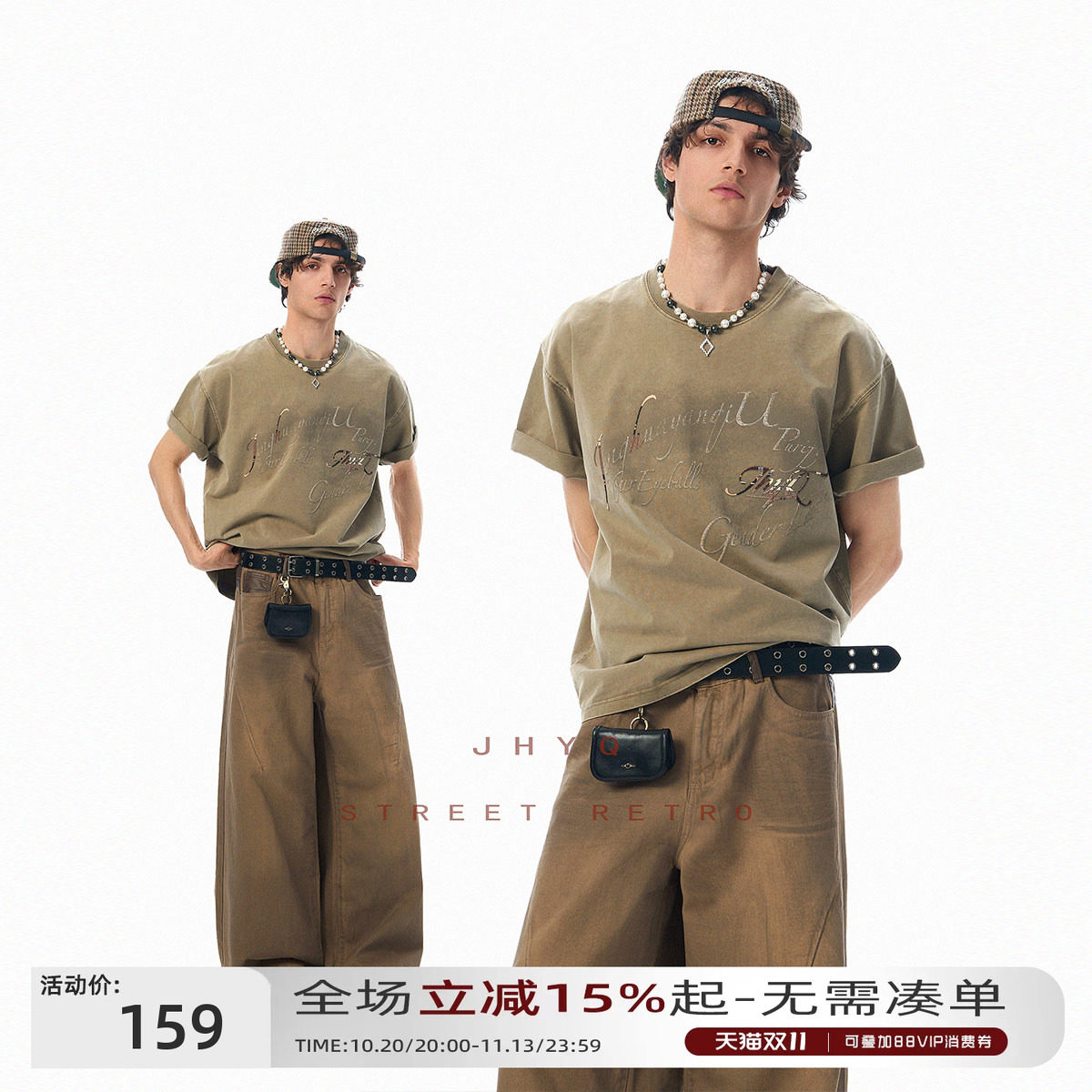 JHYQ美式280g字母立体烫印花水洗短袖T恤男宽松潮牌纯棉复古上衣