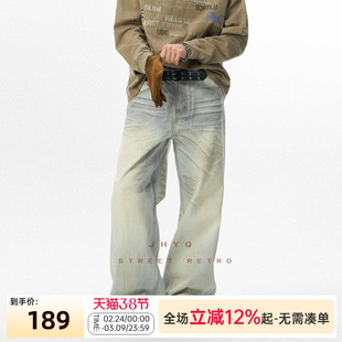 JHYQ净化眼球美式复古水洗做旧牛仔裤男宽松直筒阔腿高街拖地长裤