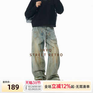 JHYQ复古脏染水洗做旧磨破洞牛仔裤男宽松宽松直筒阔腿休闲直筒裤