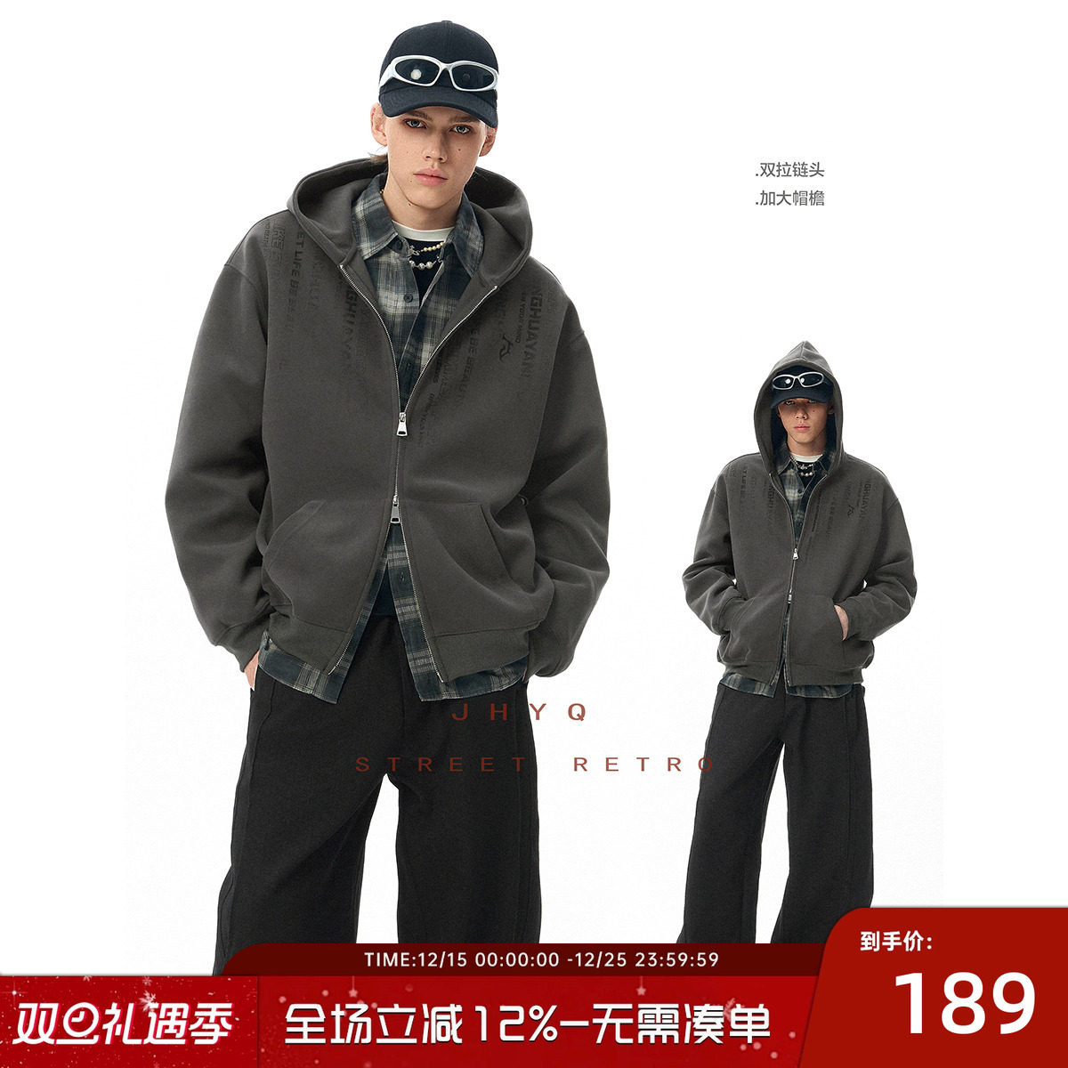 JHYQ净化眼球竖纹代码连帽开衫卫衣男宽松leanfit潮牌休闲外套