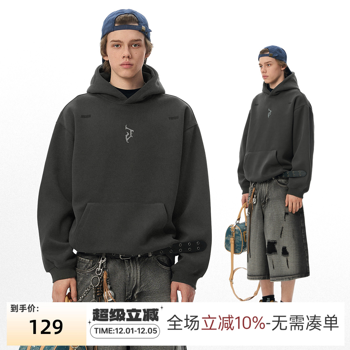 HYQ经典logo哥特J潮牌连帽卫衣