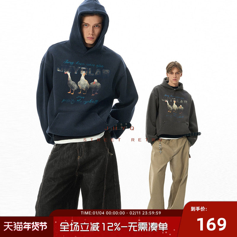 JHYQ净化眼球2026好运鸭印花400G春秋连帽卫衣男女宽松休闲帽衫,男装,卫衣,淘宝优惠券,粉丝福利购,淘宝优惠卷