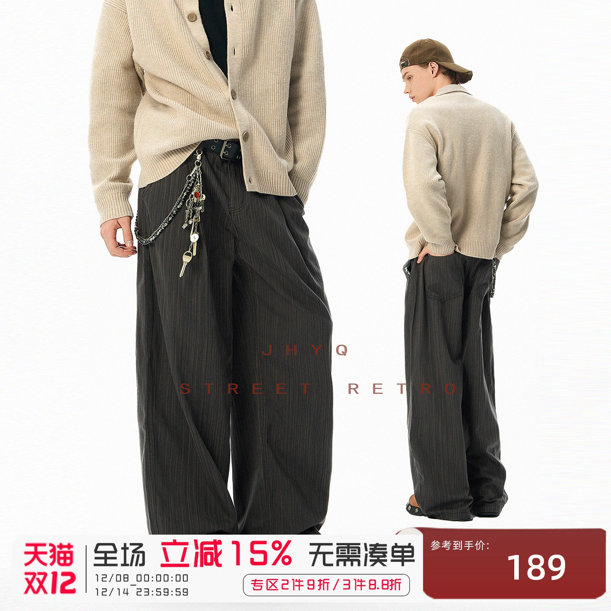 JHYQ净化眼球条纹褶皱宽松阔腿休闲长裤男美式复古直筒百搭裤子