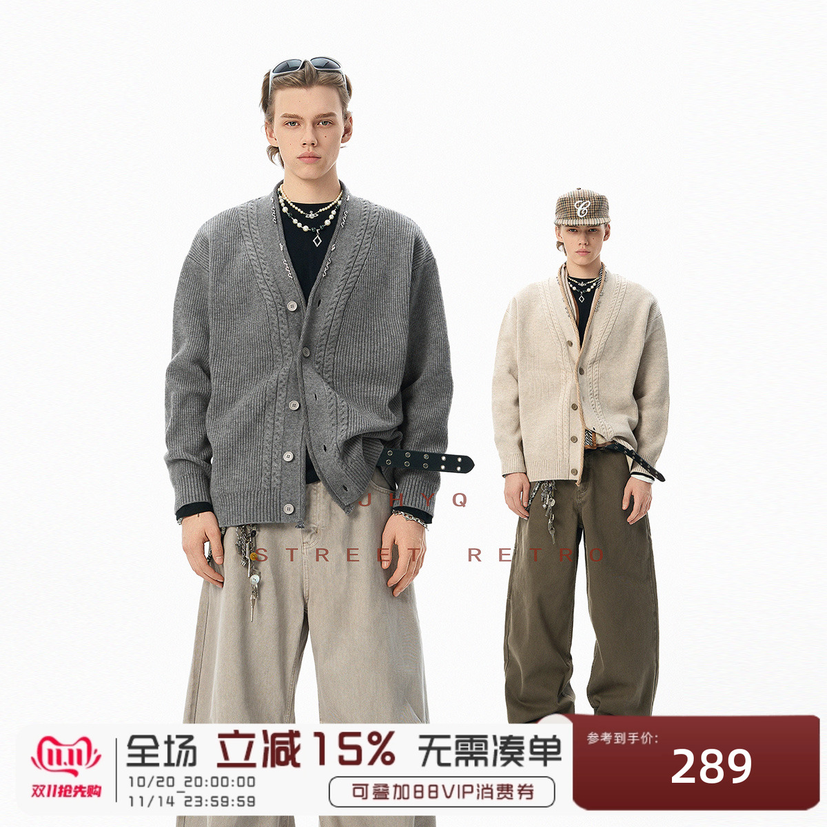 JHYQ美式复古绞花老钱风针织开衫