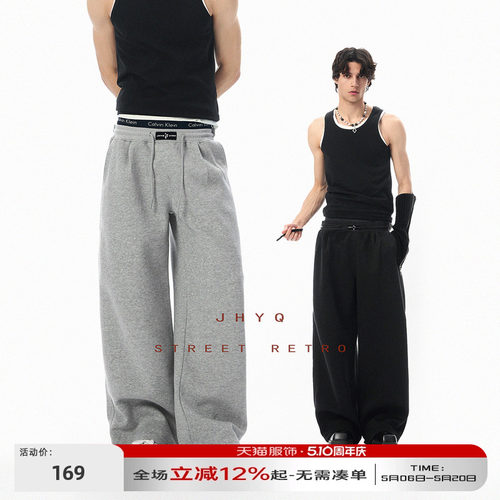 JHYQ春季美式垂感宽松直筒卫裤