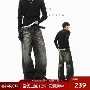JHYQ净化眼球水洗闪电爆裂纹牛仔裤男美式休闲直筒宽松潮牌长裤
