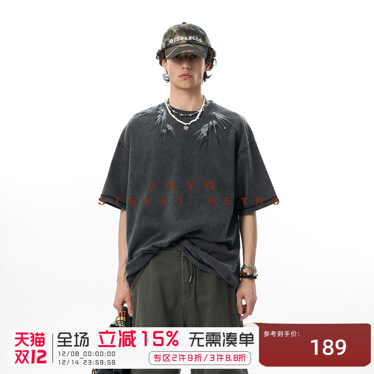 【燕尾】印花镶钻水洗T恤