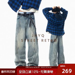 JHYQ净化眼球美式休闲解构设计铆钉工装牛仔裤男潮牌高街宽松长裤