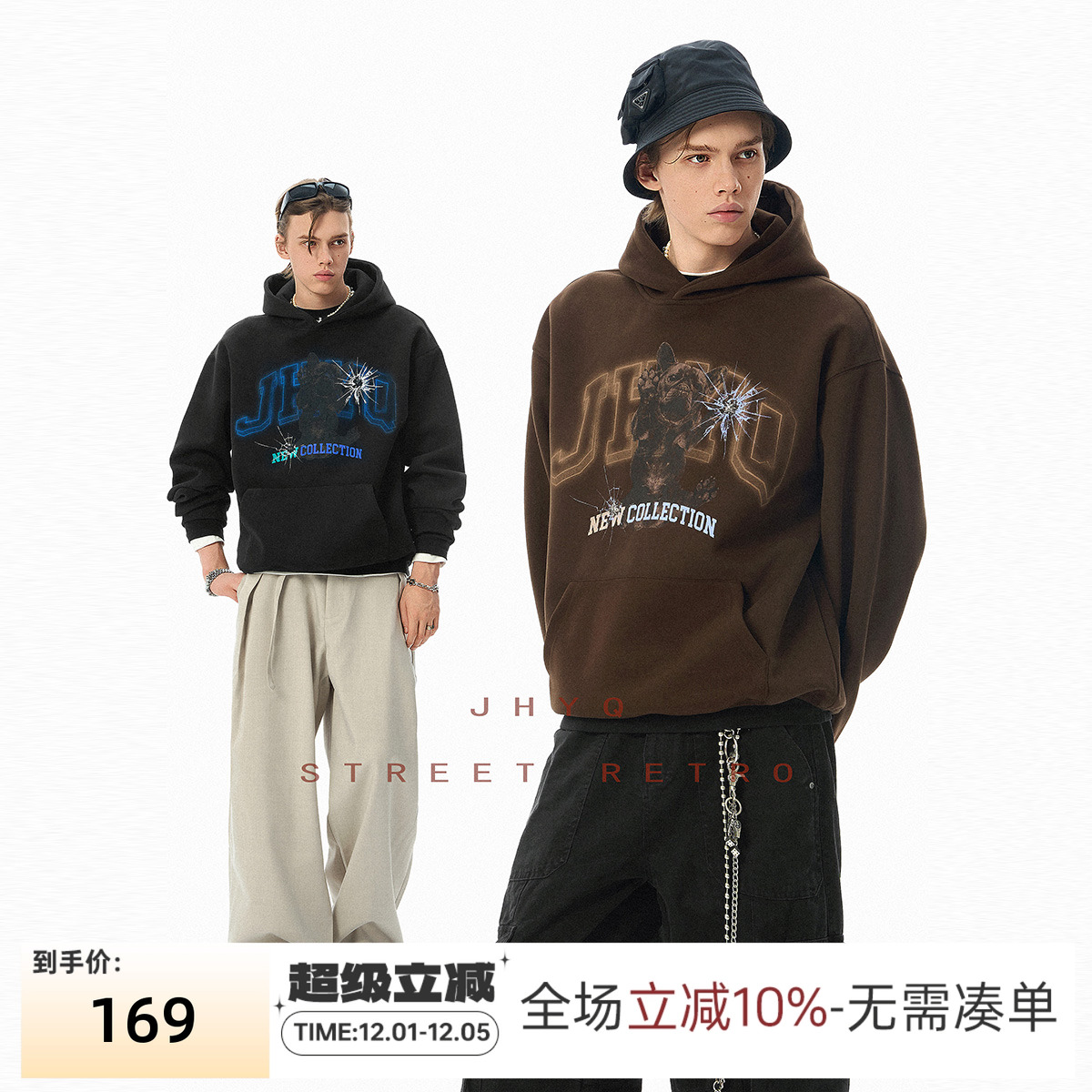 JHYQ美式法斗犬印花连帽卫衣男