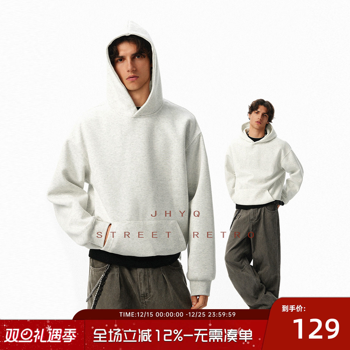 JHYQ美式400G无logo基础款连帽加绒卫衣男秋冬潮牌简约百搭帽衫