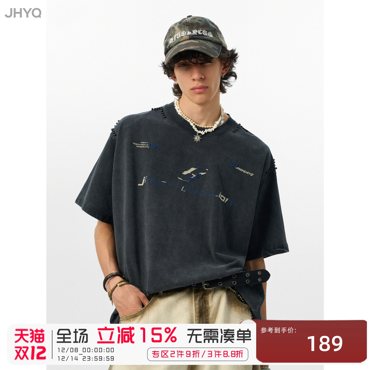 【水洗系列】JHYQ美式280g破坏字母印花钉珠短袖t恤男宽松潮嘻哈