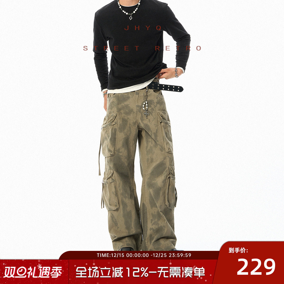 JHYQ净化眼球美式复古迷彩做旧工装裤男潮牌阔腿宽松休闲街舞长裤