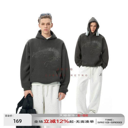 JHYQ美式复古字母印花连帽卫衣