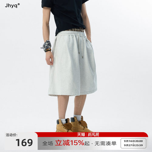 舒适松弛丨JHYQ夏季320g重磅针织休闲短裤男宽松五分阔腿通勤中裤