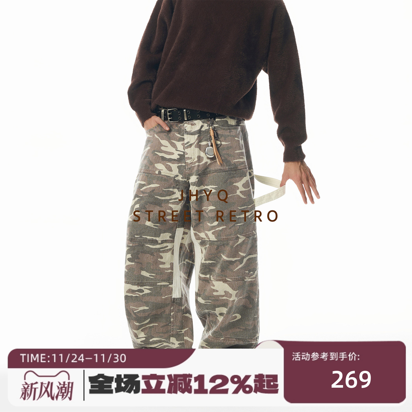 肥宽版直筒休闲迷彩工装裤