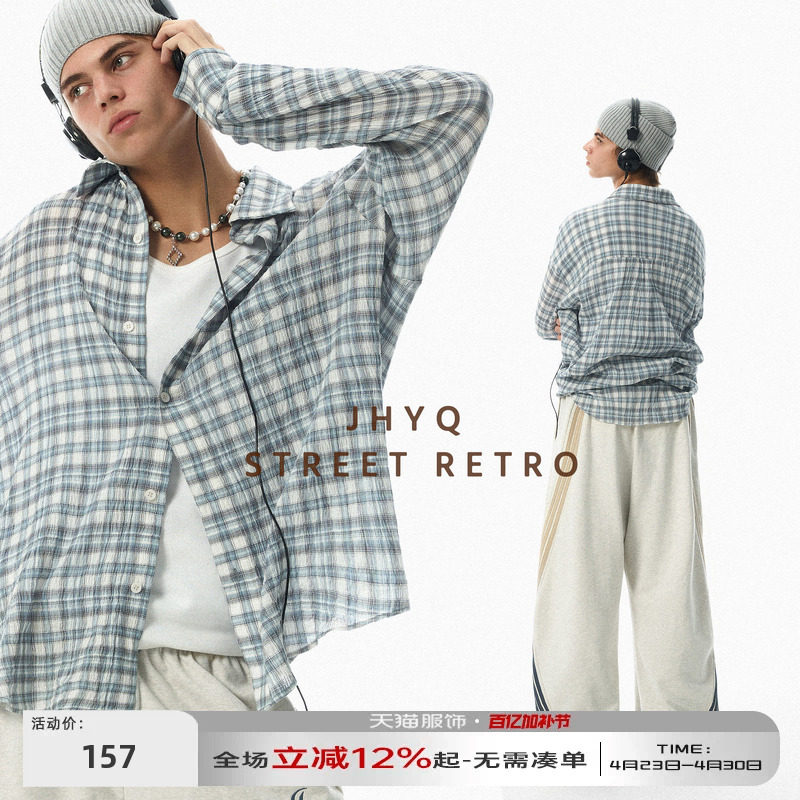 JHYQ春夏季美式复古褶皱格子长袖遮阳衬衫男轻薄透气休闲上衣